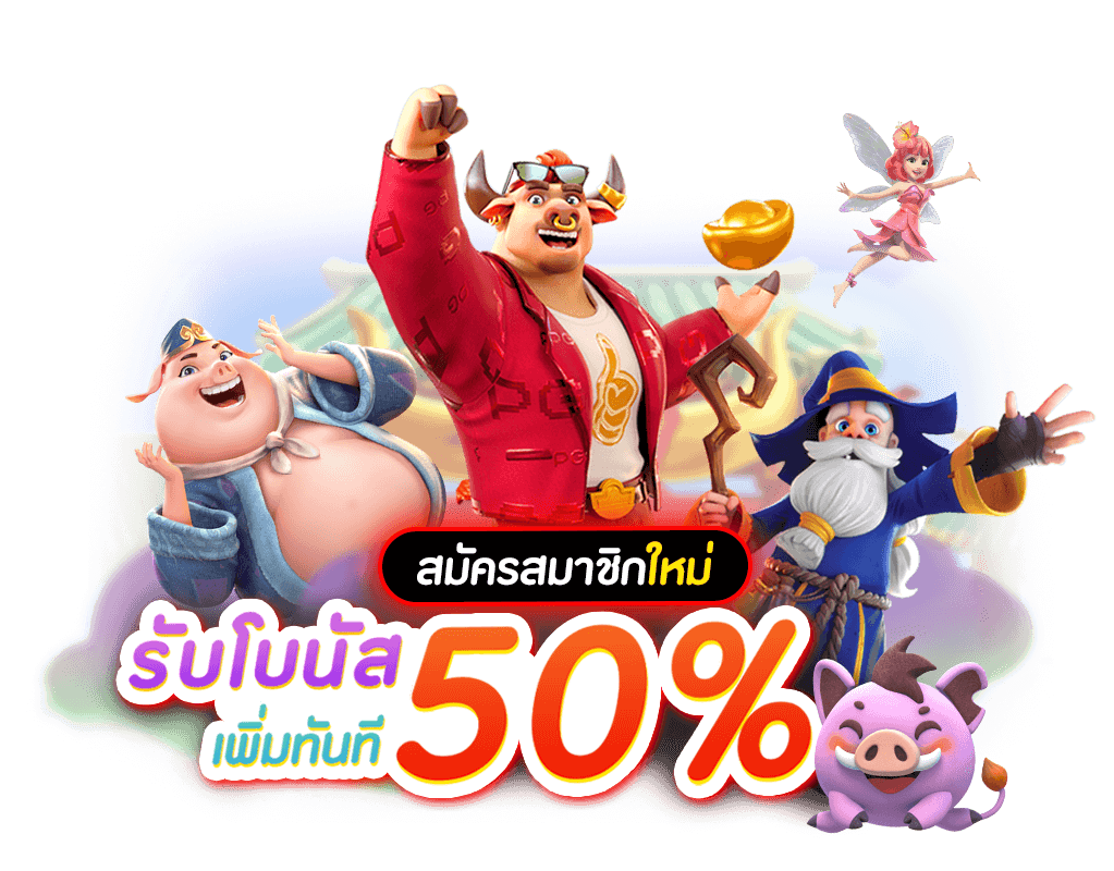 therich789 เว็บพนันที่ผสานความทันสมัยกับความปลอดภัยระดับสากล